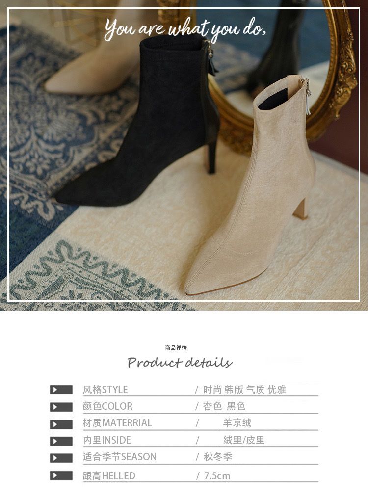 High Heel Boots Style Autumn Mid Heel Stretch Thin Boots