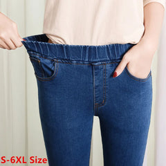 Women's Elastic High Waist Skinny Jeans Fashion