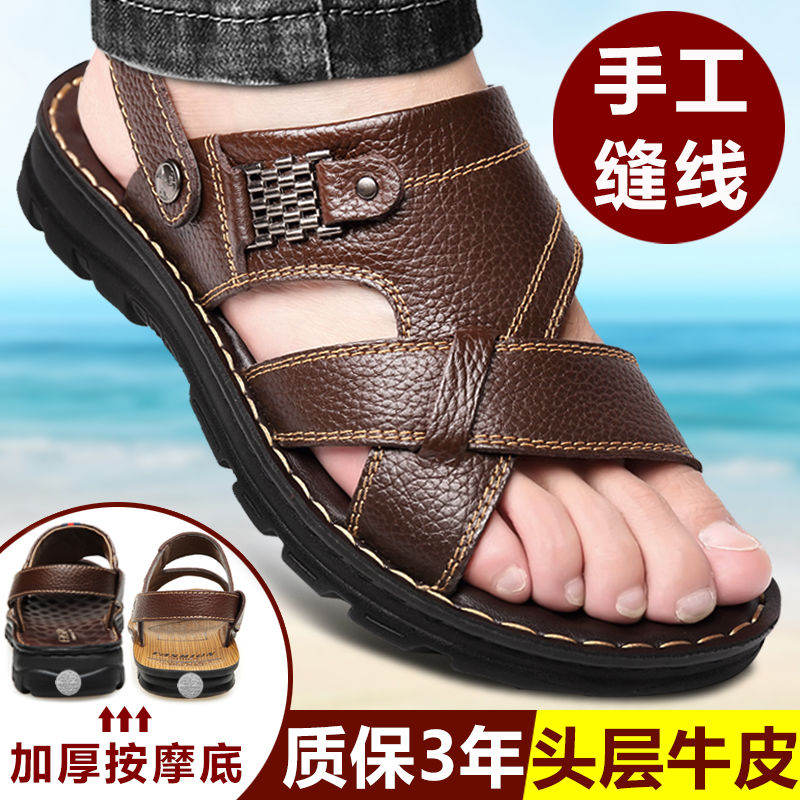 Men Sandals Shoes Waterproof Slip On Soft Sandals Sole Slippers