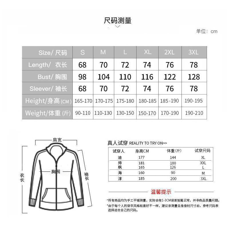 Men's Casual Long sleeve Slim Fit Knitted Pullover Round Collar Tops T-shirt